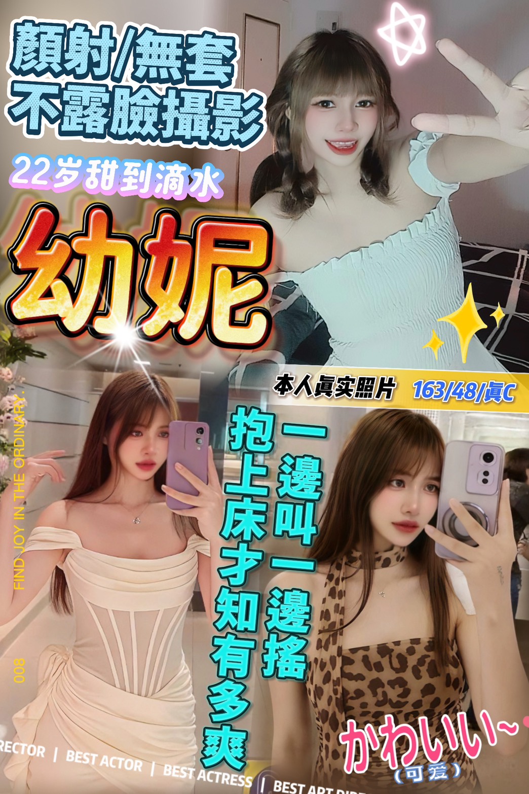 高雄 秋柔 個工38D